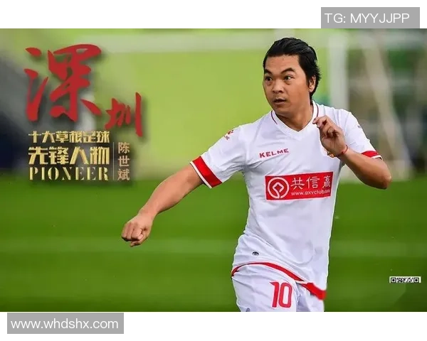 海马足球传奇：从草根少年到世界足坛巨星的非凡历程